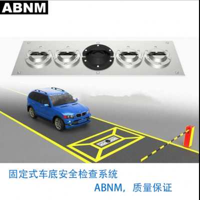 UVSS08 water-proof under vehicle inspection system